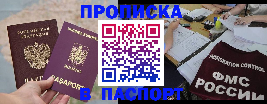 временная регистрация госуслуги в Петушках